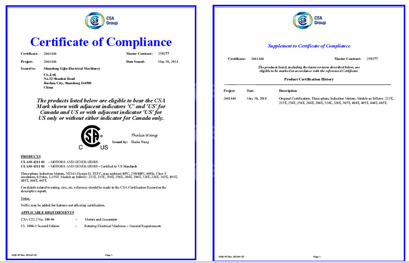 NEMA電機(jī)CSA認(rèn)證證書